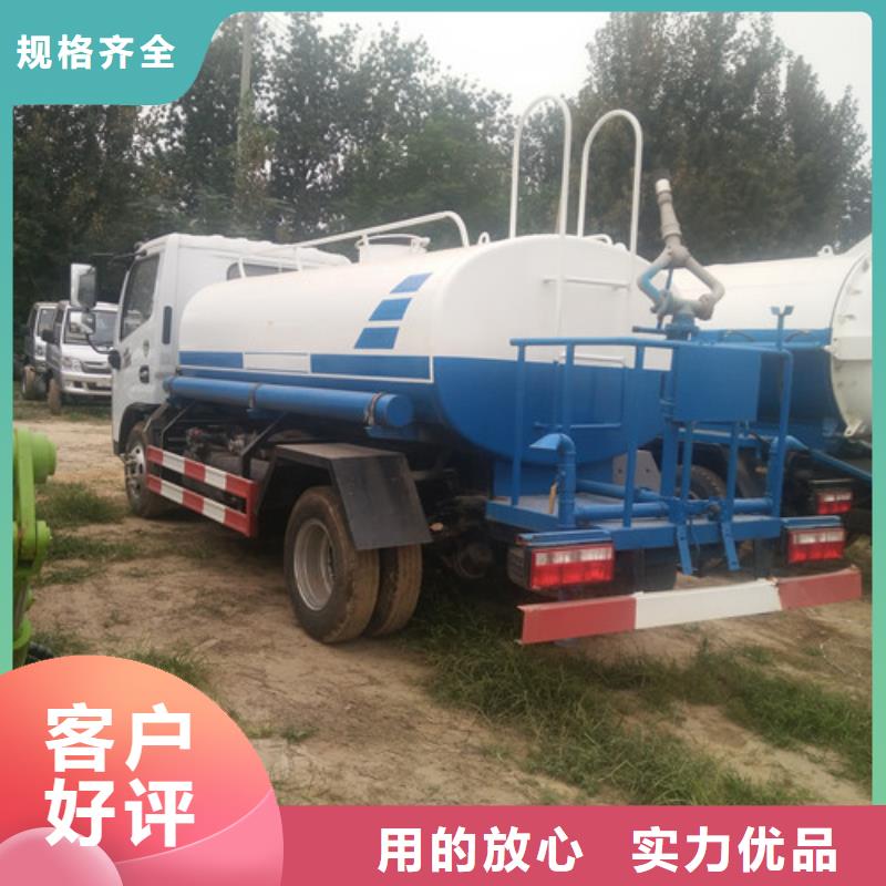洒水车,三轮吸粪车用心做产品