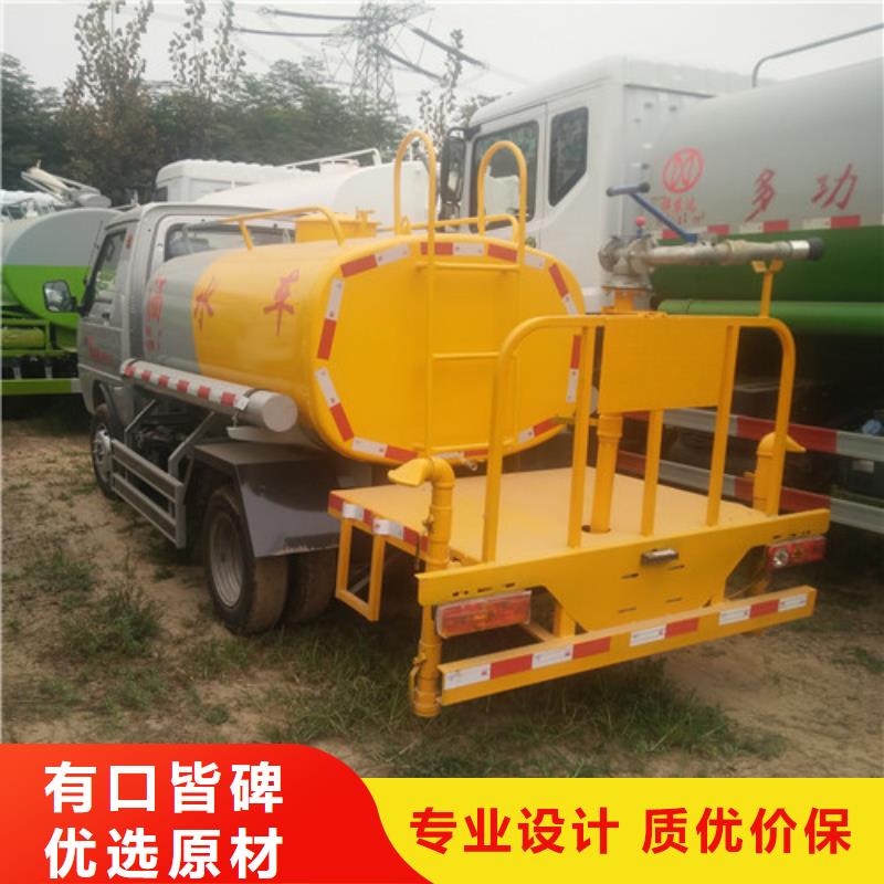 洒水车,三轮吸粪车用心做产品