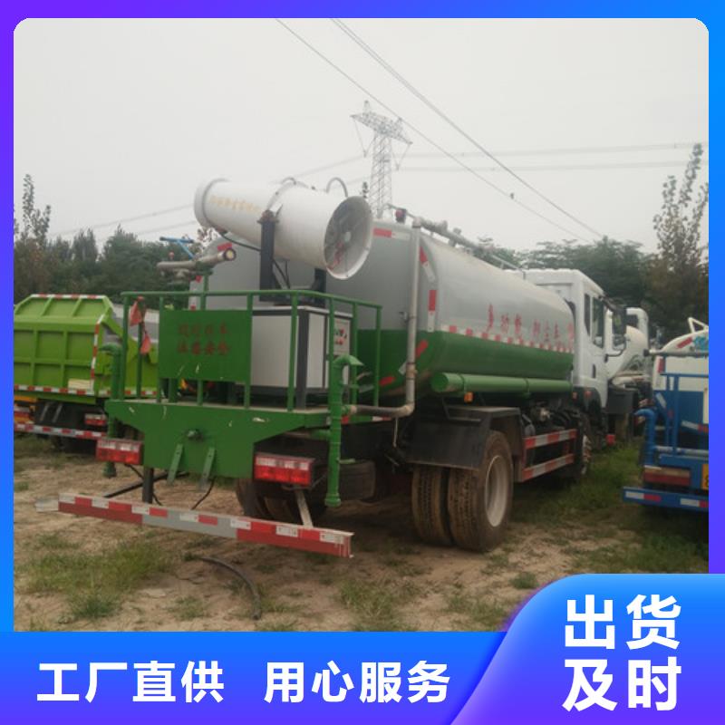 【洒水车】,清洗车制造厂家
