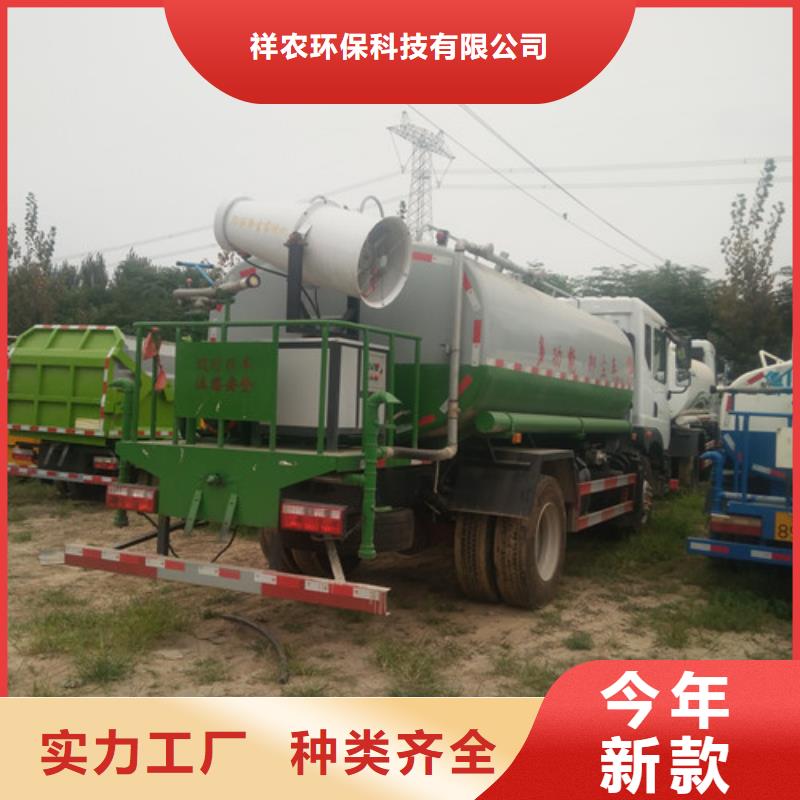 洒水车电动洒水车质量优选