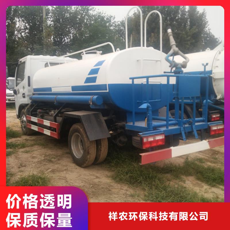 消防车视频-三亚|海口消防车厂家案例-祥农环保科技(海南省分公司)