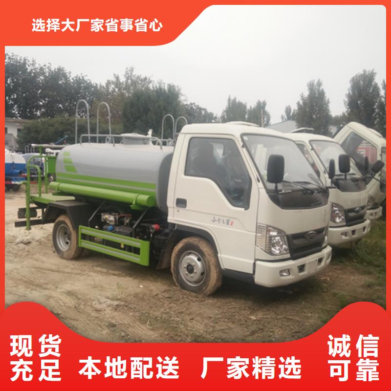 消防车视频-直辖澳门祥农消防车可服务区域等