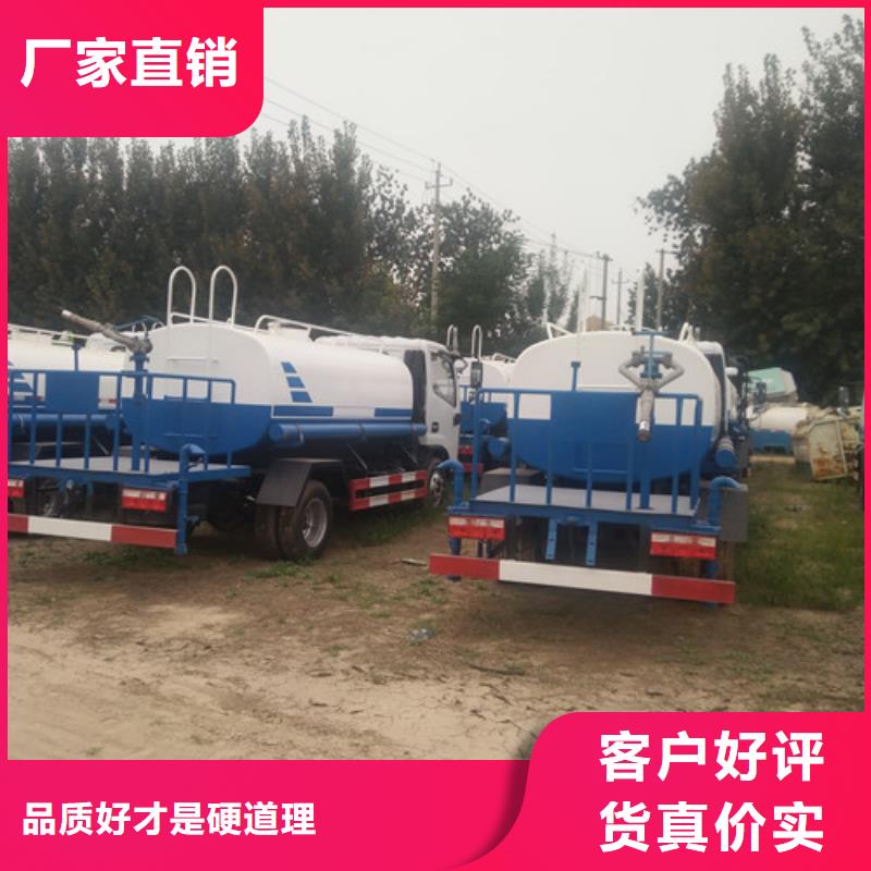 洒水车-【清洁吸污车】现货直供