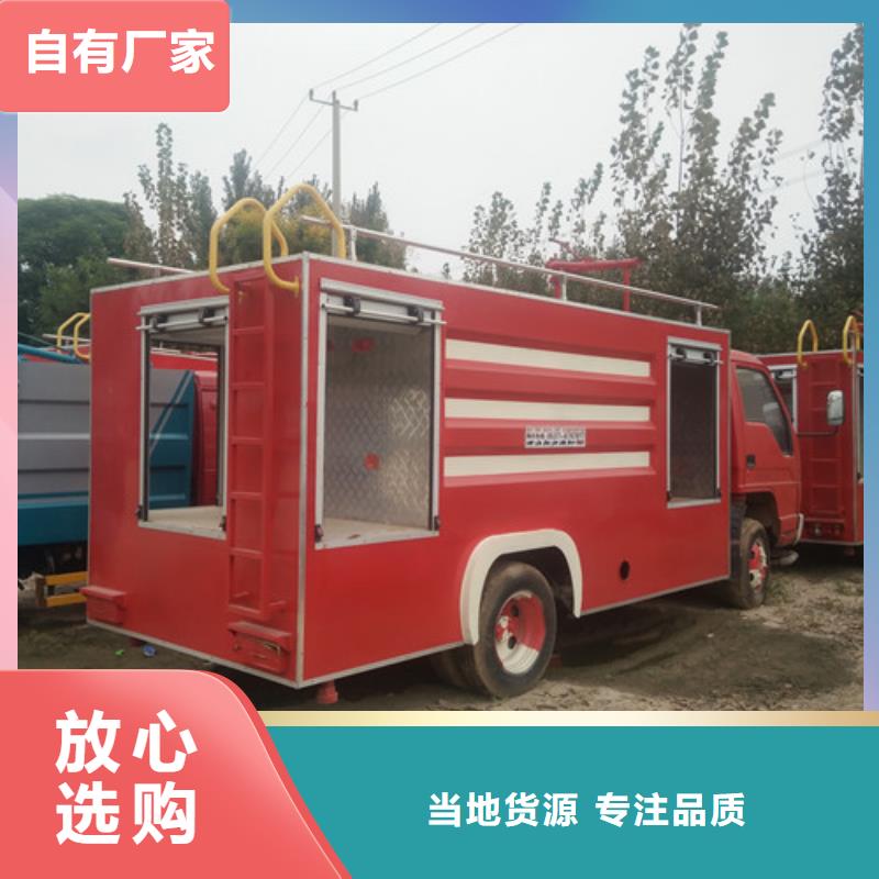 消防车视频-直辖澳门祥农消防车可服务区域等