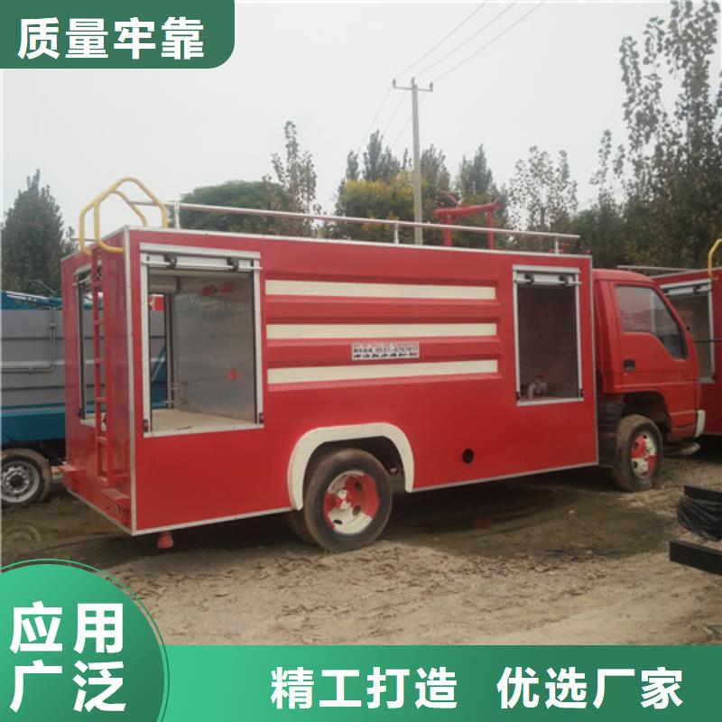 洒水车小型洒水车敢与同行比服务