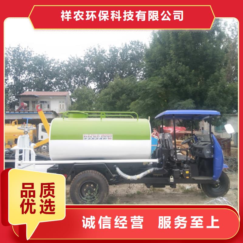 消防车视频-三亚|海口消防车厂家案例-祥农环保科技(海南省分公司)