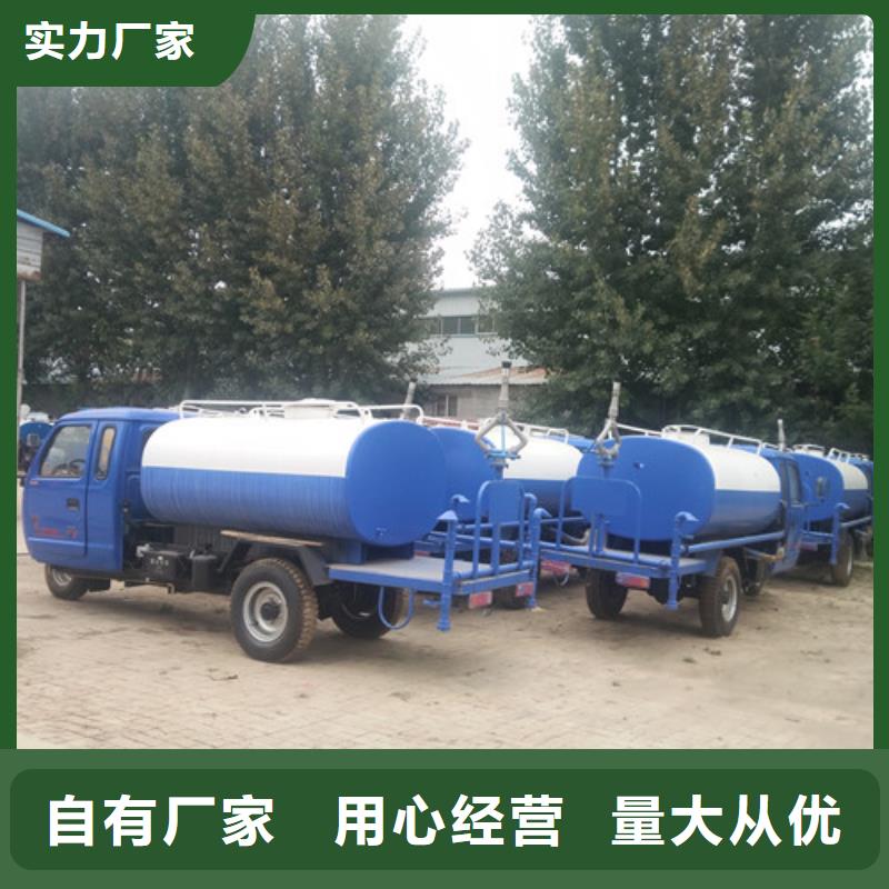 洒水车电动洒水车质量优选
