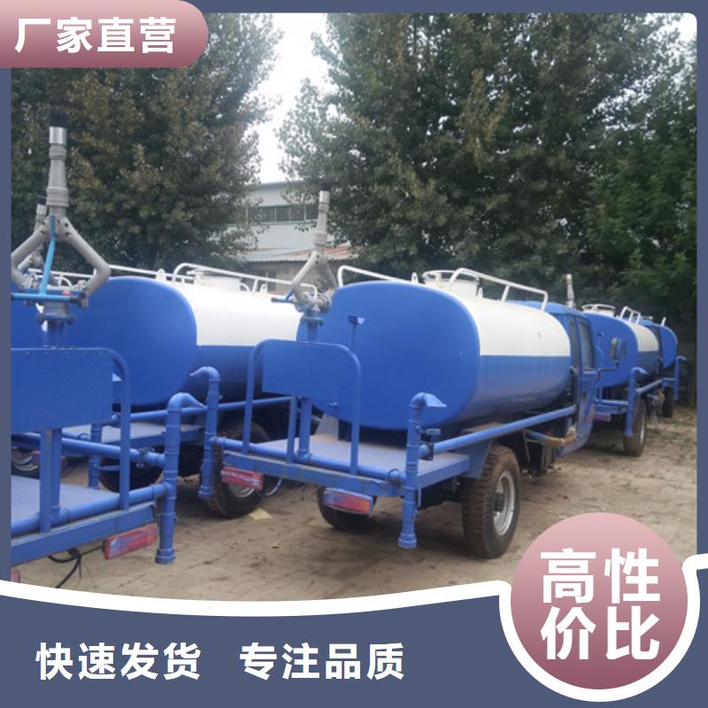 洒水车吸粪车厂家厂家直营