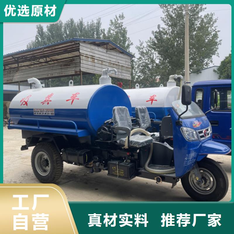 吸粪车三轮吸粪车出厂严格质检