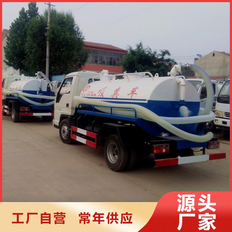 消防车视频-消防车(祥农)覆盖地域广东省云浮市云城|郁南|广州|梅州|东莞|汕尾|韶关|佛山