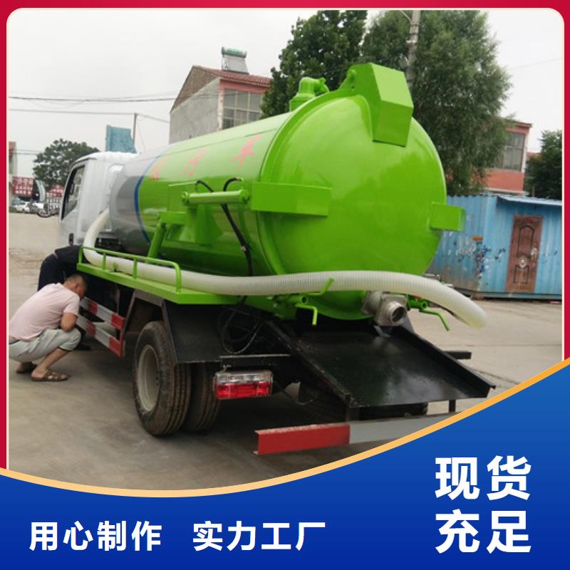 吸粪车三轮垃圾车厂匠心制造
