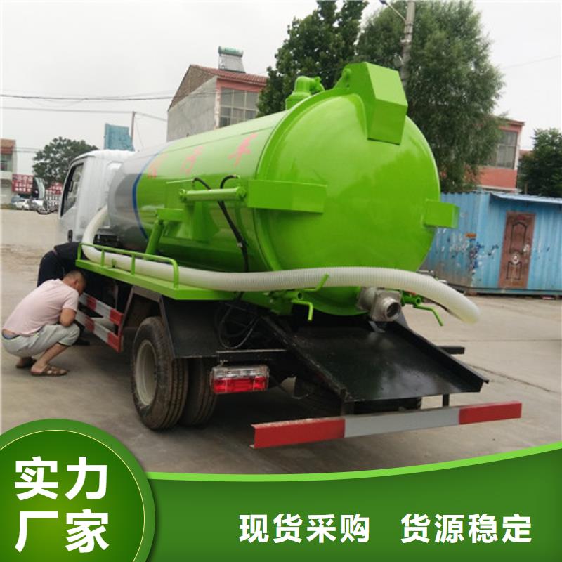 吸粪车_小型洒水车厂家品控严格