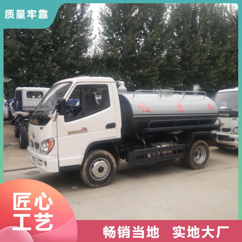 吸粪车小型吸粪车交货准时