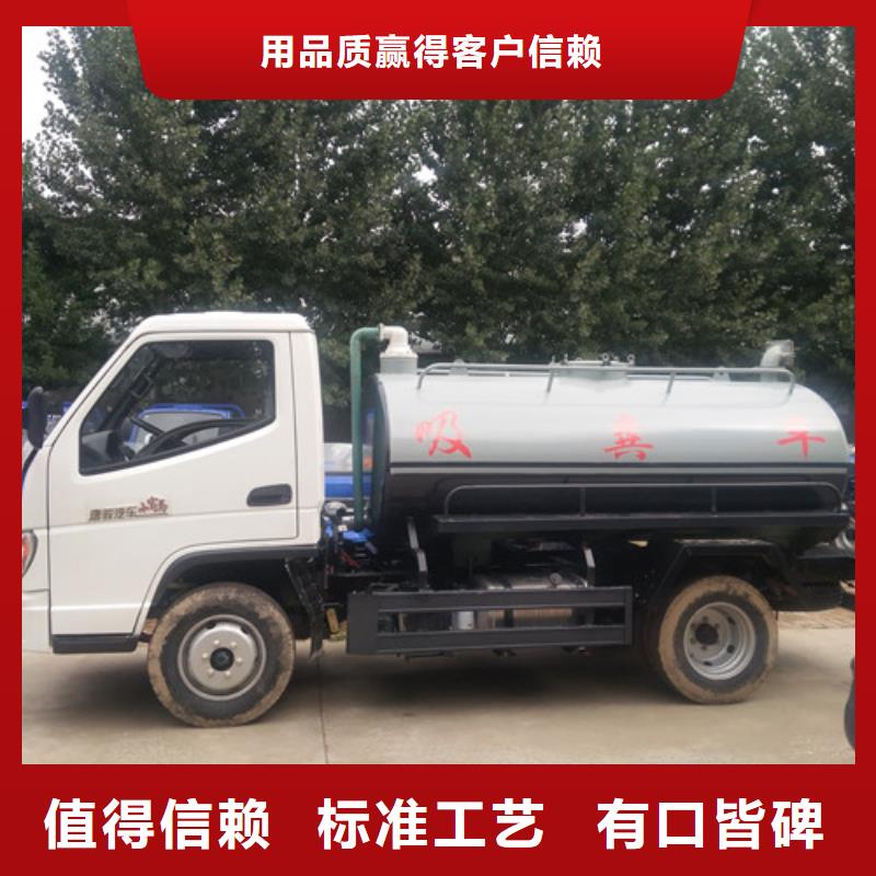吸粪车_清洗吸污车今日新品