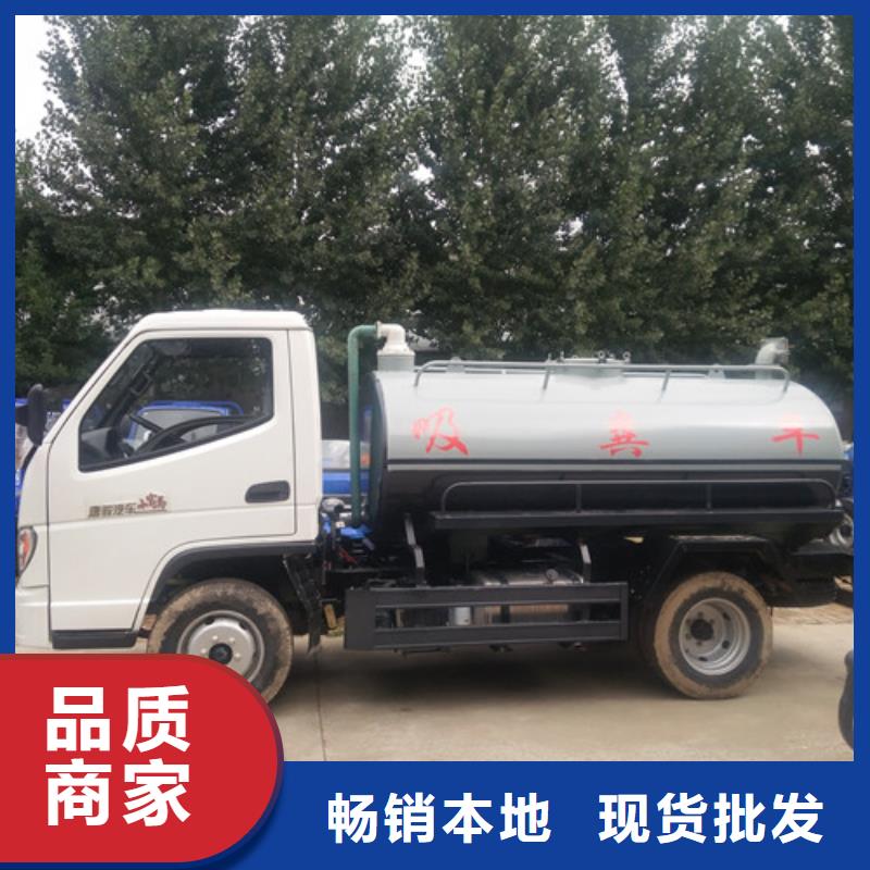 消防车视频-消防车(祥农)覆盖地域广东省云浮市云城|郁南|广州|梅州|东莞|汕尾|韶关|佛山