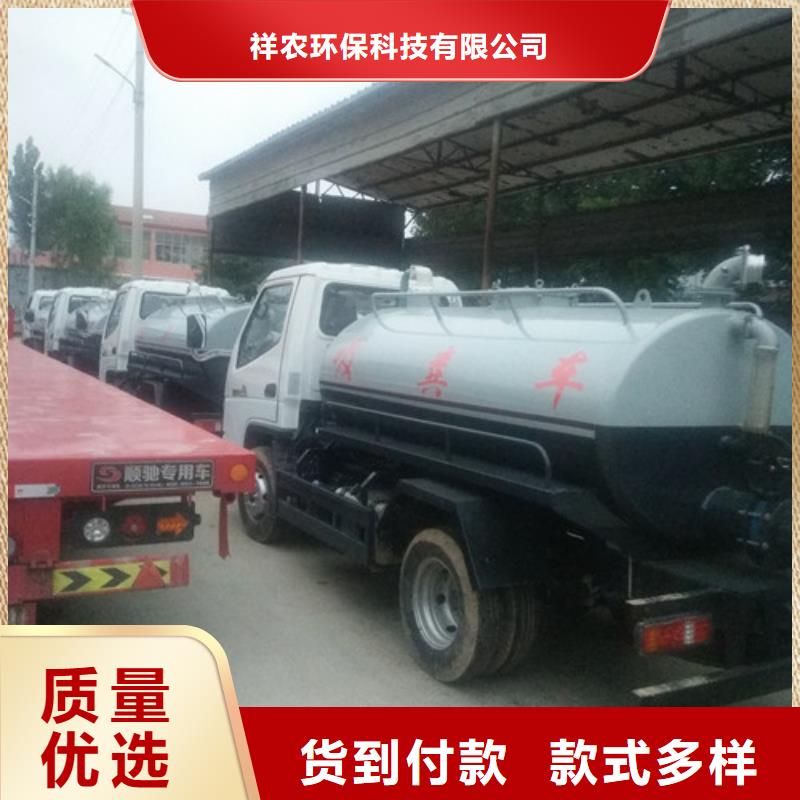 消防车视频-消防车(祥农)覆盖地域广东省云浮市云城|郁南|广州|梅州|东莞|汕尾|韶关|佛山