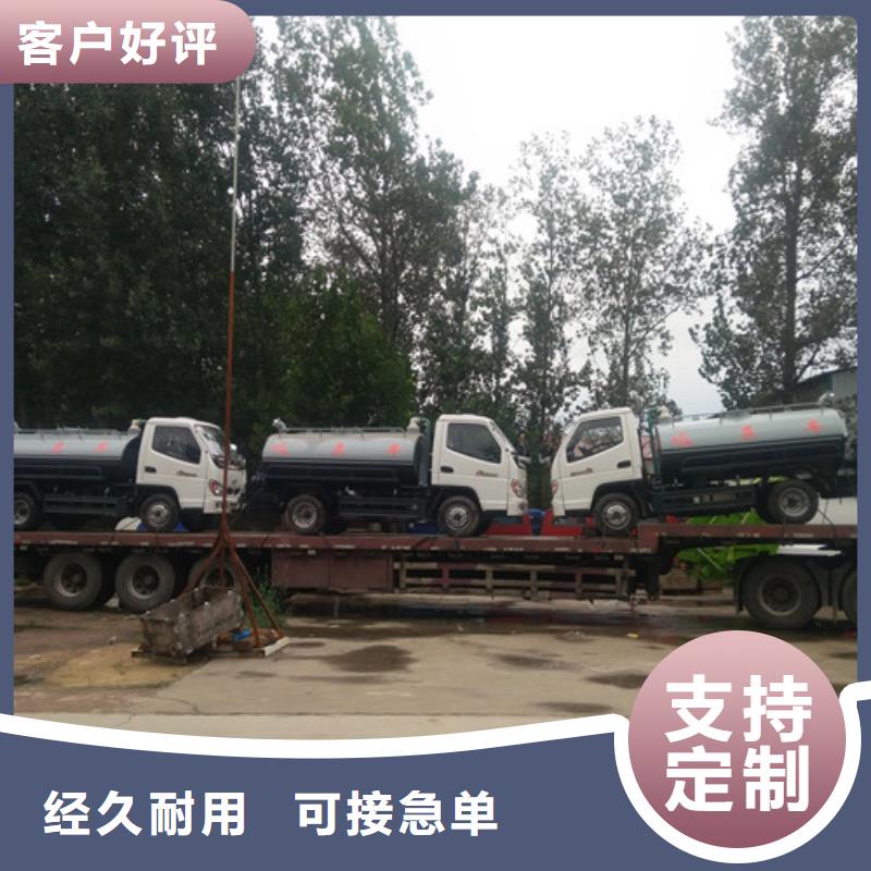 吸粪车小型吸粪车交货准时
