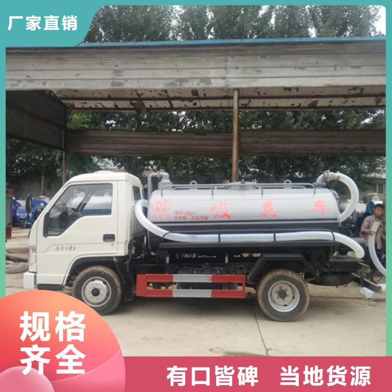 吸粪车三轮垃圾车厂匠心制造