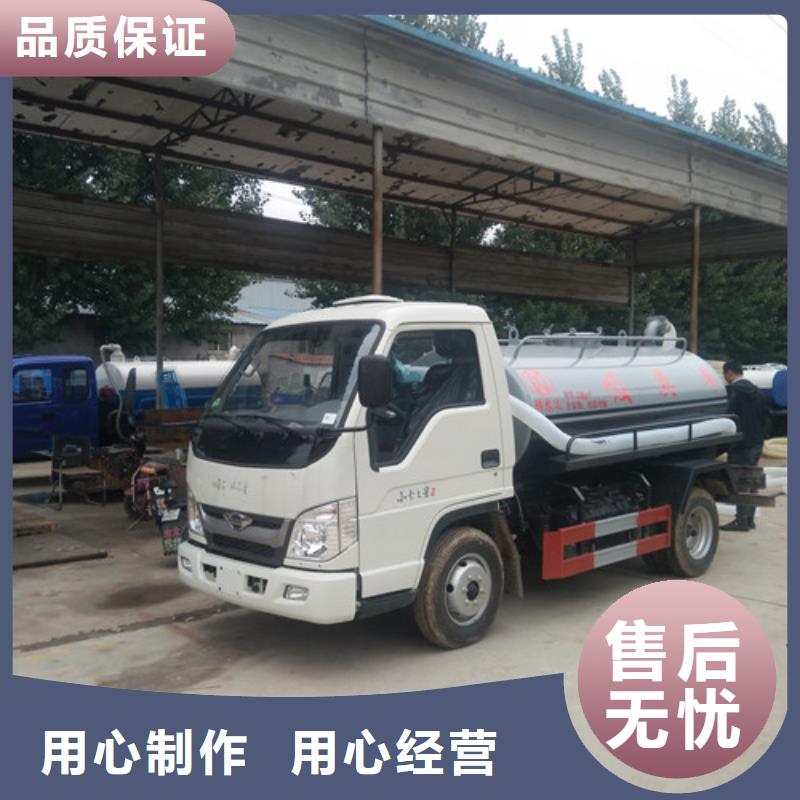 消防车视频-甘肃省兰州市|西固|永登|庆阳|临夏|甘南|白银|平凉消防车-祥农