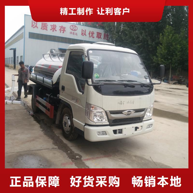 吸粪车三轮垃圾车厂匠心制造