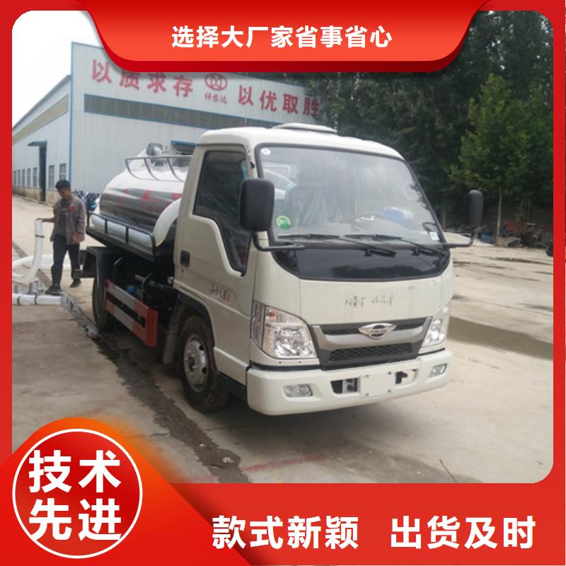 消防车视频-消防车(祥农)覆盖地域广东省云浮市云城|郁南|广州|梅州|东莞|汕尾|韶关|佛山