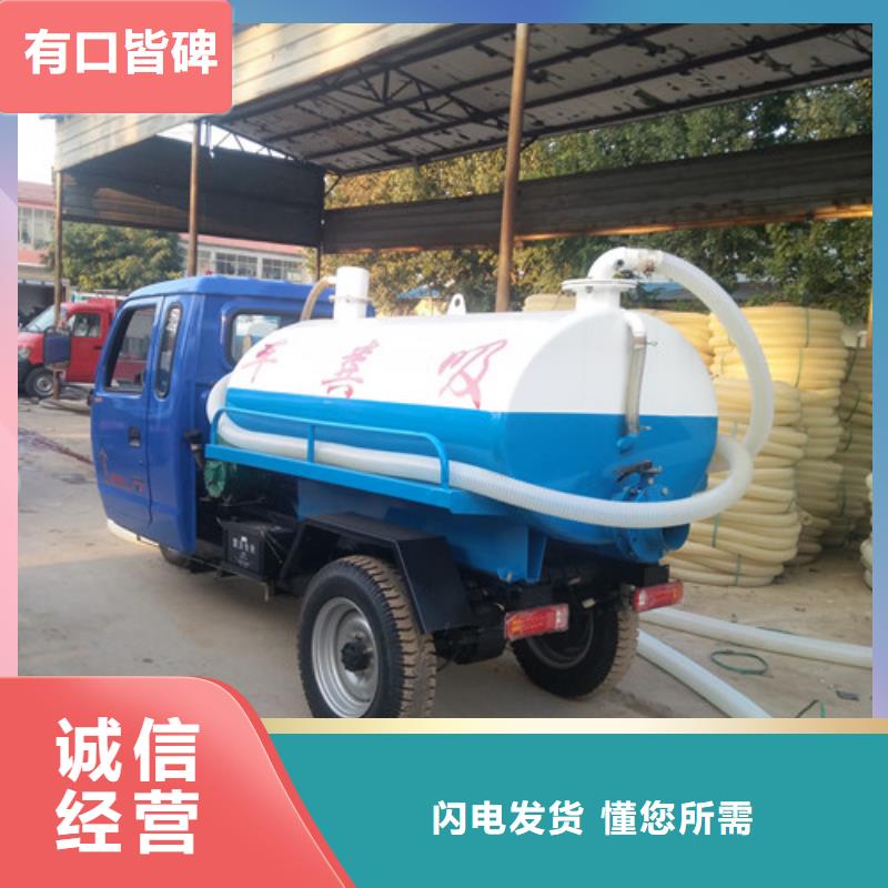 吸粪车小型吸粪车交货准时