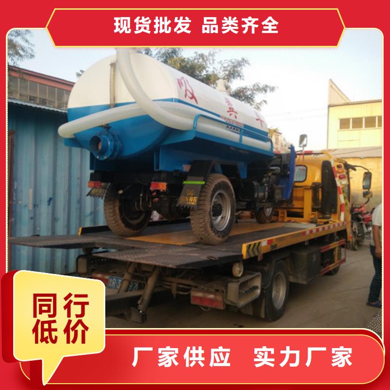 吸粪车小型吸粪车交货准时