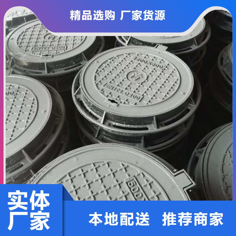 井盖,铸铁篦子支持定制