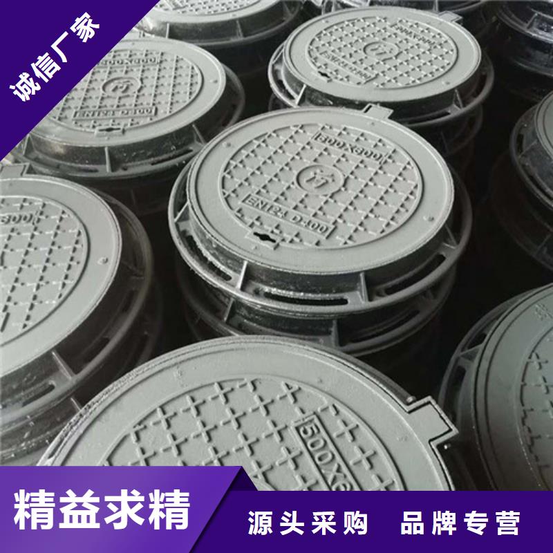 井盖球墨铸铁篦子当地厂家值得信赖