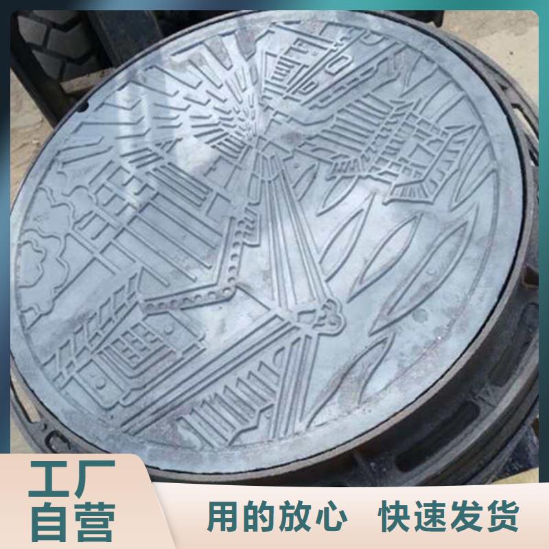 球墨铸铁井盖视频-青海省球墨铸铁井盖-同城可服务区域玉树|黄南|西宁|海东|海西|果洛