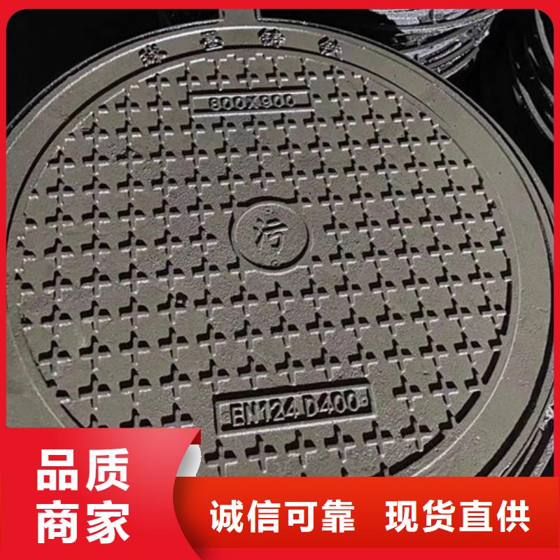 球墨铸铁井盖视频-青海省球墨铸铁井盖-同城可服务区域玉树|黄南|西宁|海东|海西|果洛