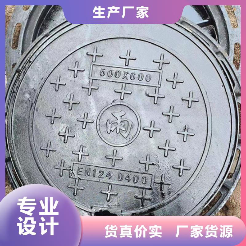 井盖球墨铸铁沟盖板贴心服务