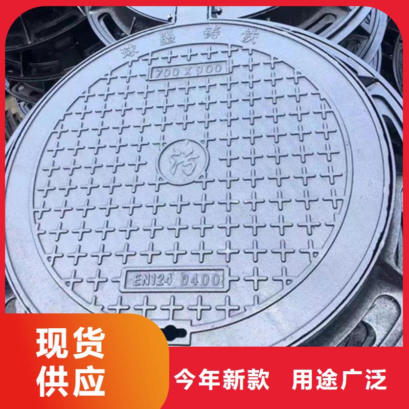 井盖【球墨铸铁圆井盖】就近发货