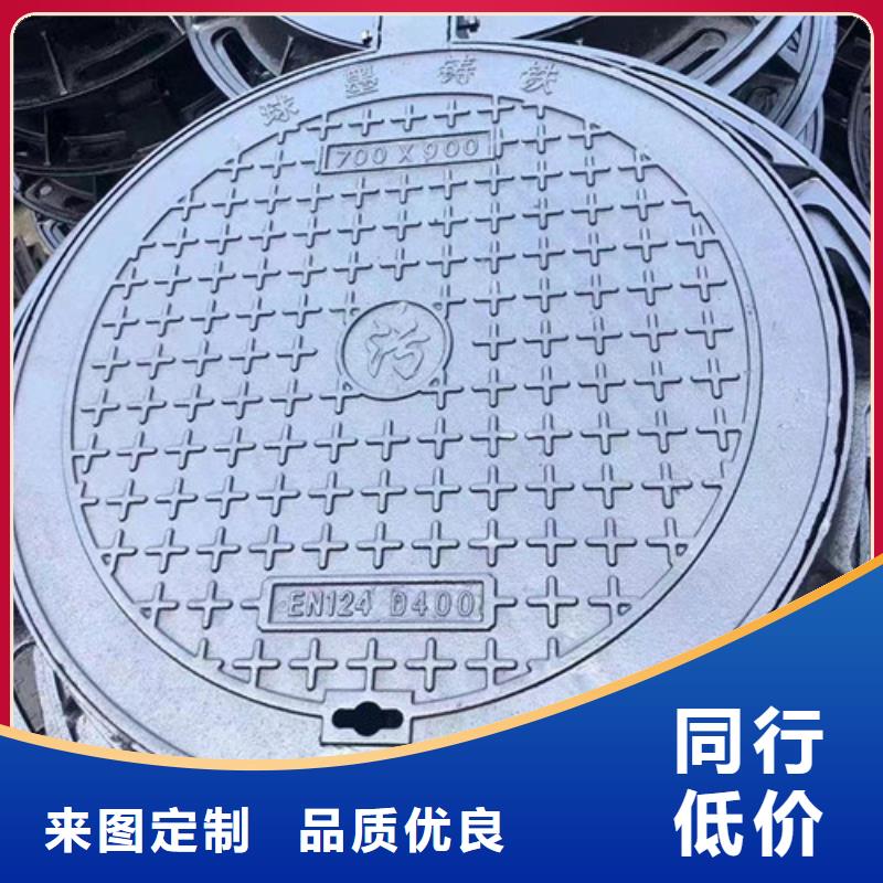 井盖下水道井盖省心又省钱