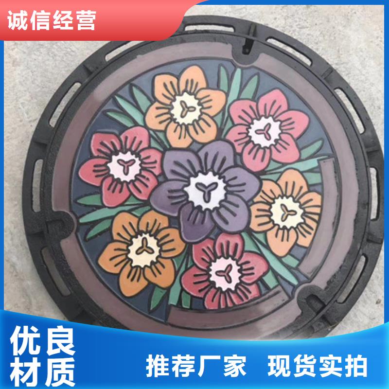 球墨铸铁井盖视频-球墨铸铁井盖(建鑫)覆盖地域青海省黄南市玉树|西宁|海东|海西|海北|果洛