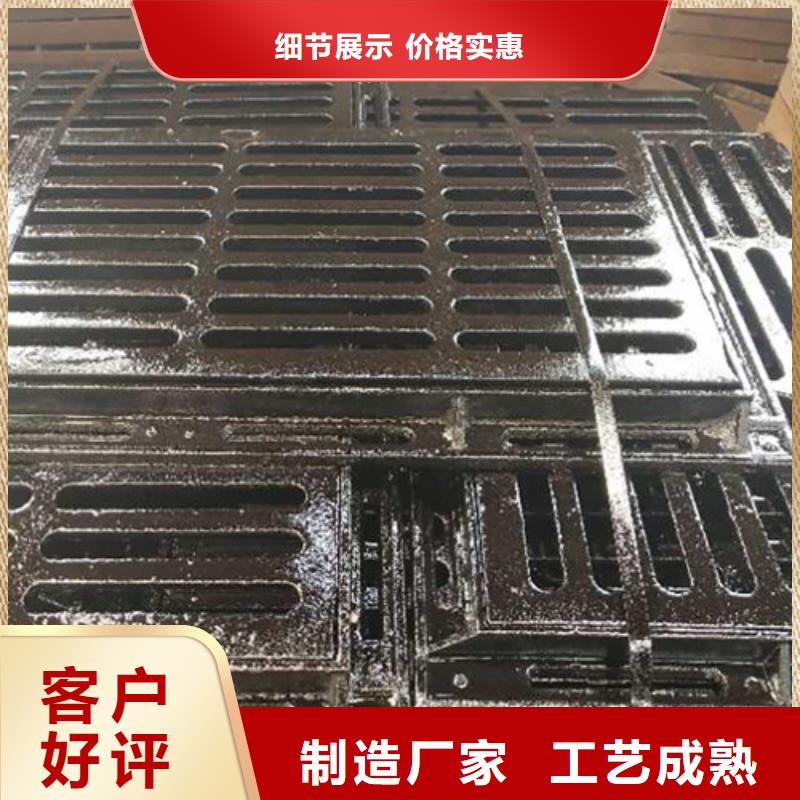 井盖铸铁篦子符合行业标准