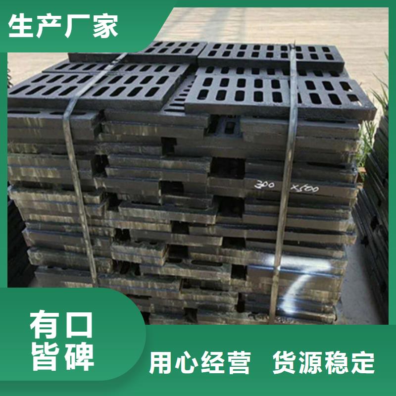 球墨铸铁井盖视频-青海省球墨铸铁井盖-同城可服务区域玉树|黄南|西宁|海东|海西|果洛