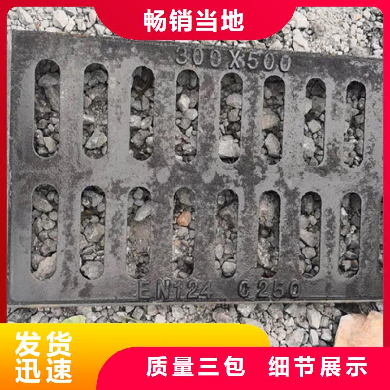 球墨铸铁井盖视频-青海省球墨铸铁井盖-同城可服务区域玉树|黄南|西宁|海东|海西|果洛