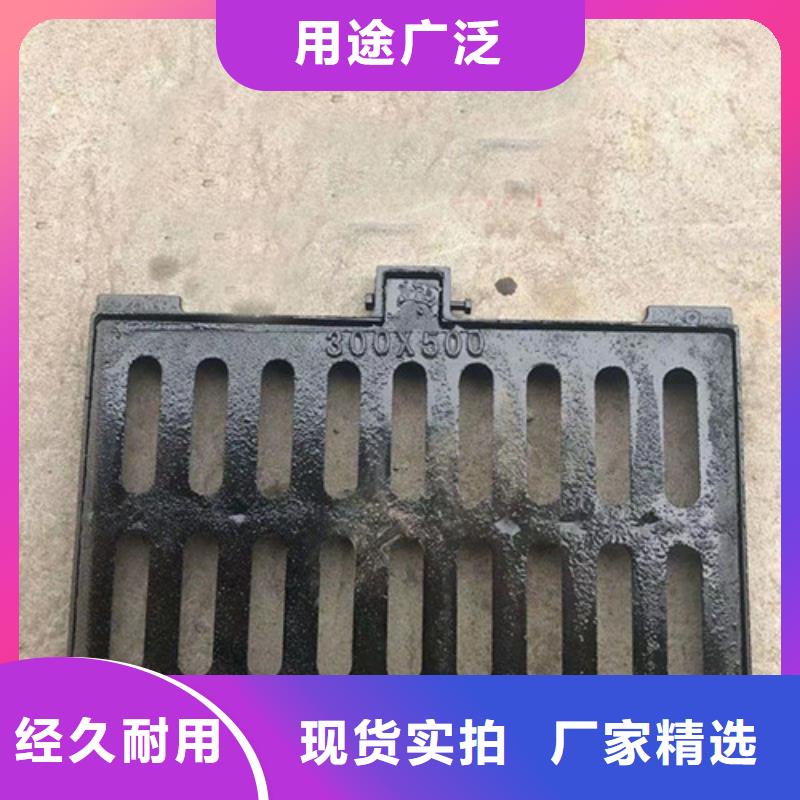 球墨铸铁井盖视频-球墨铸铁井盖(建鑫)覆盖地域青海省黄南市玉树|西宁|海东|海西|海北|果洛