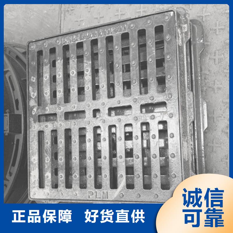 井盖【球墨铸铁圆井盖】就近发货
