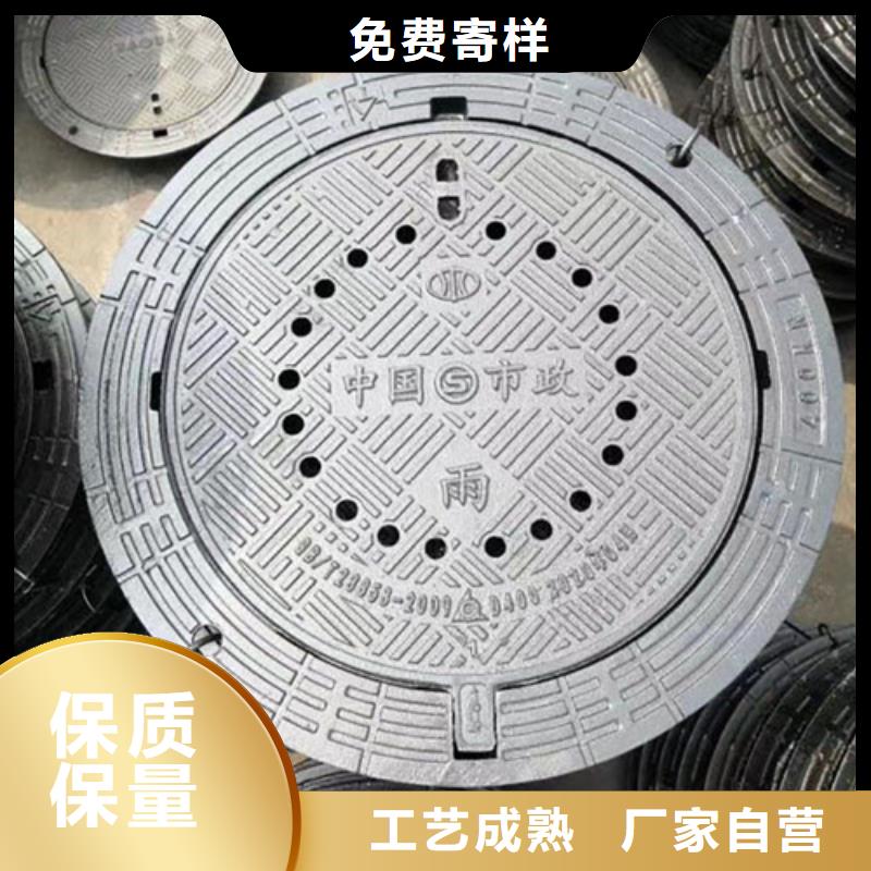 井盖球墨铸铁井盖支持加工定制