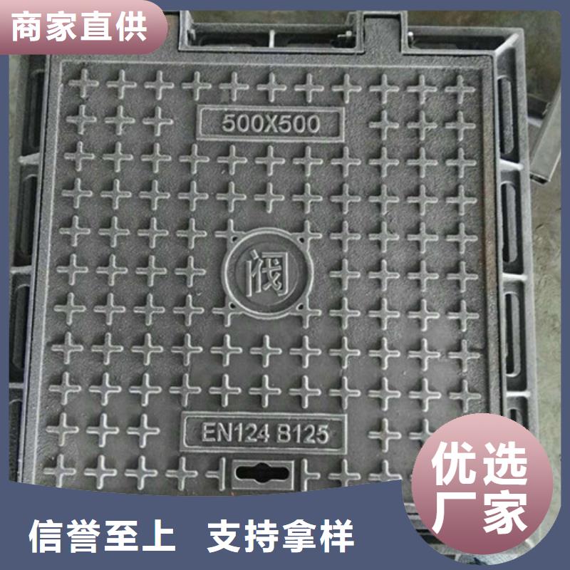 井盖球墨铸铁沟盖板贴心服务