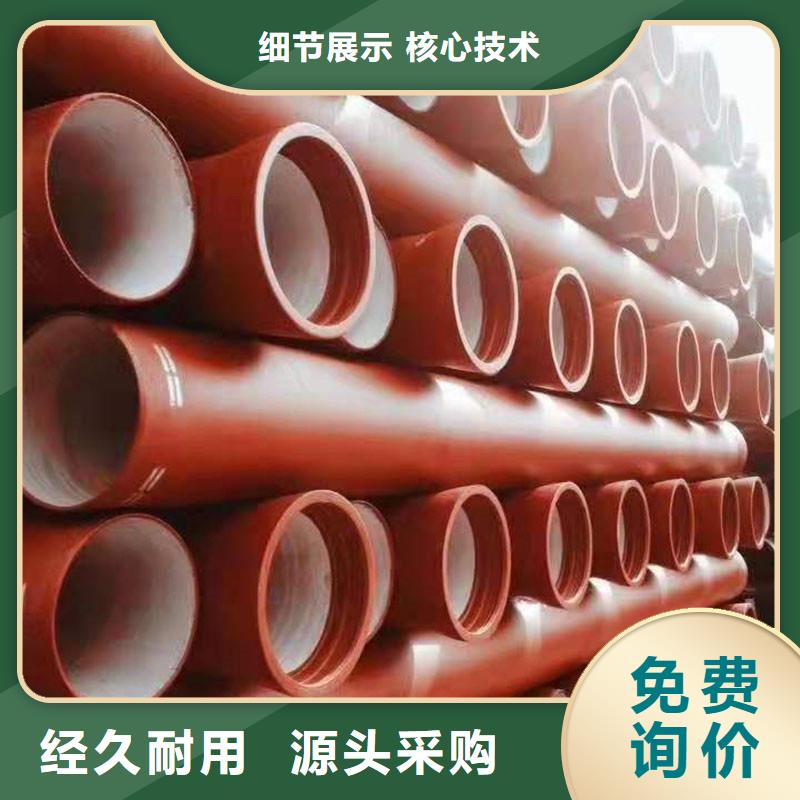 排水管-球墨铸铁井盖现货齐全售后无忧