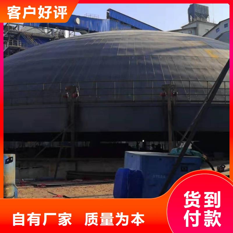 大型物料钢板库制作材料
