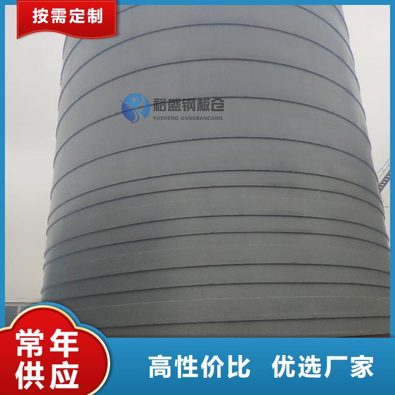 订购大米立筒仓
