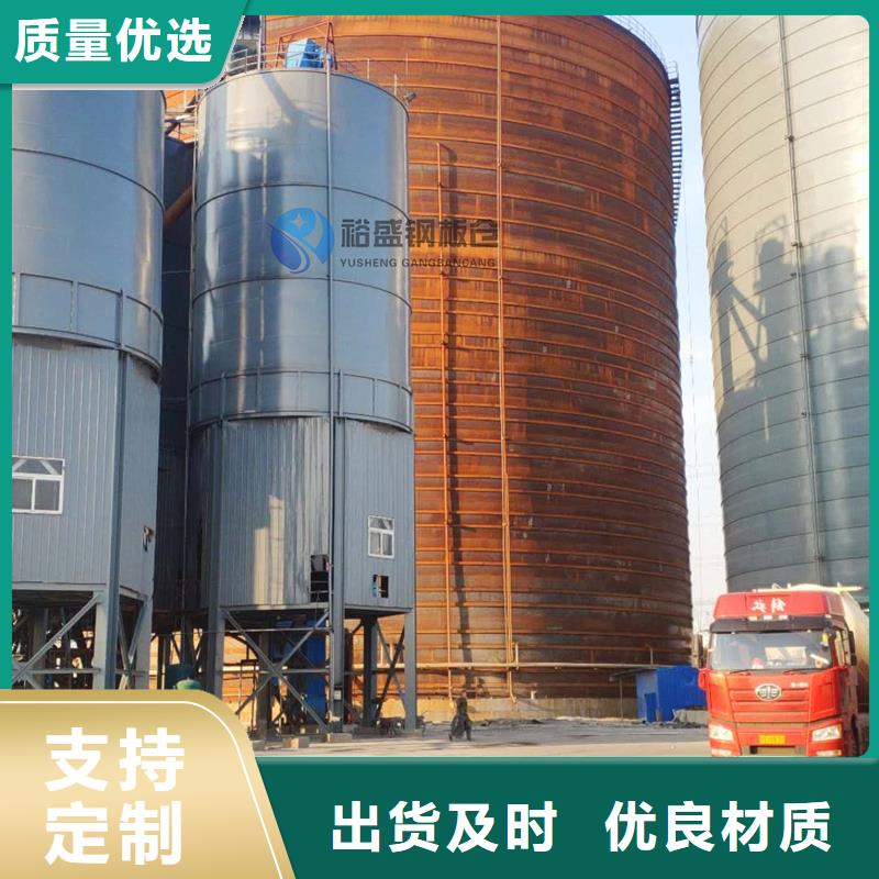 螺旋式钢板仓咨询