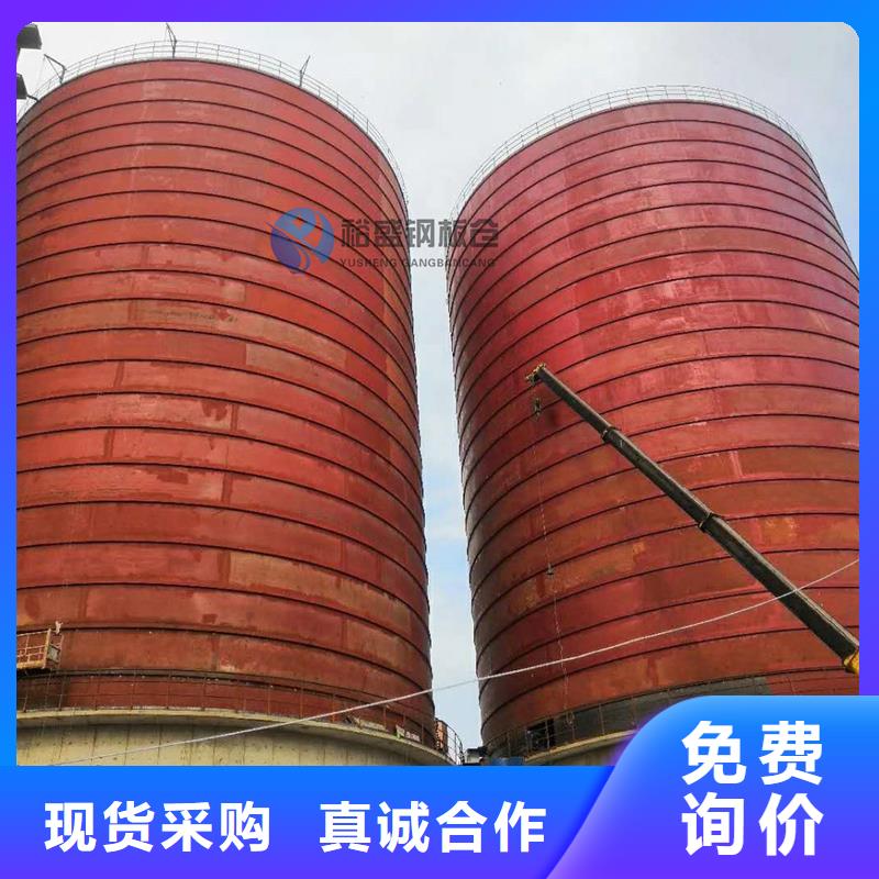 :大型钢板仓厂家批发