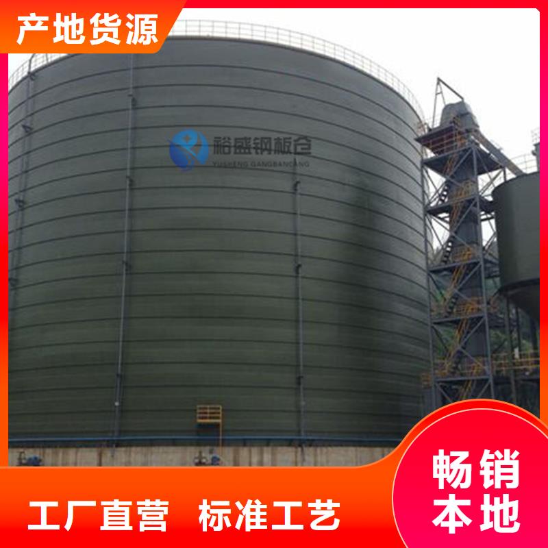 经验丰富的锥底钢板仓基地