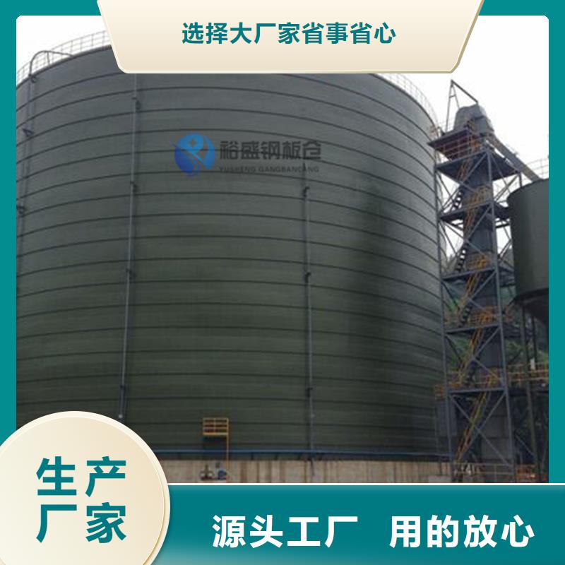 万吨钢板仓厂家_规格齐全