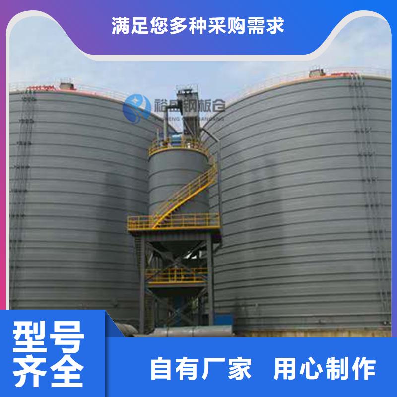 玉米装配式钢板仓-实体厂家